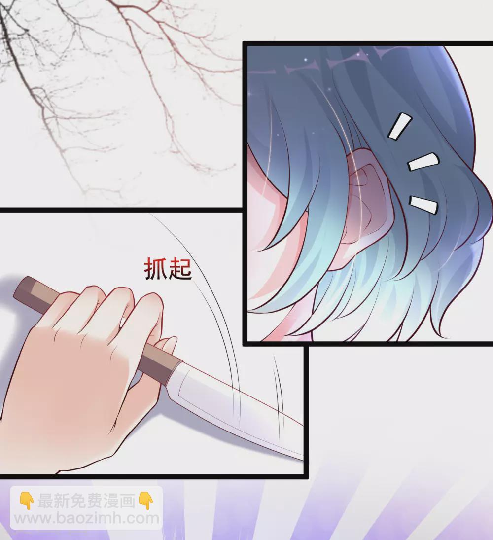 第187话 想诱惑我的男人？？？31