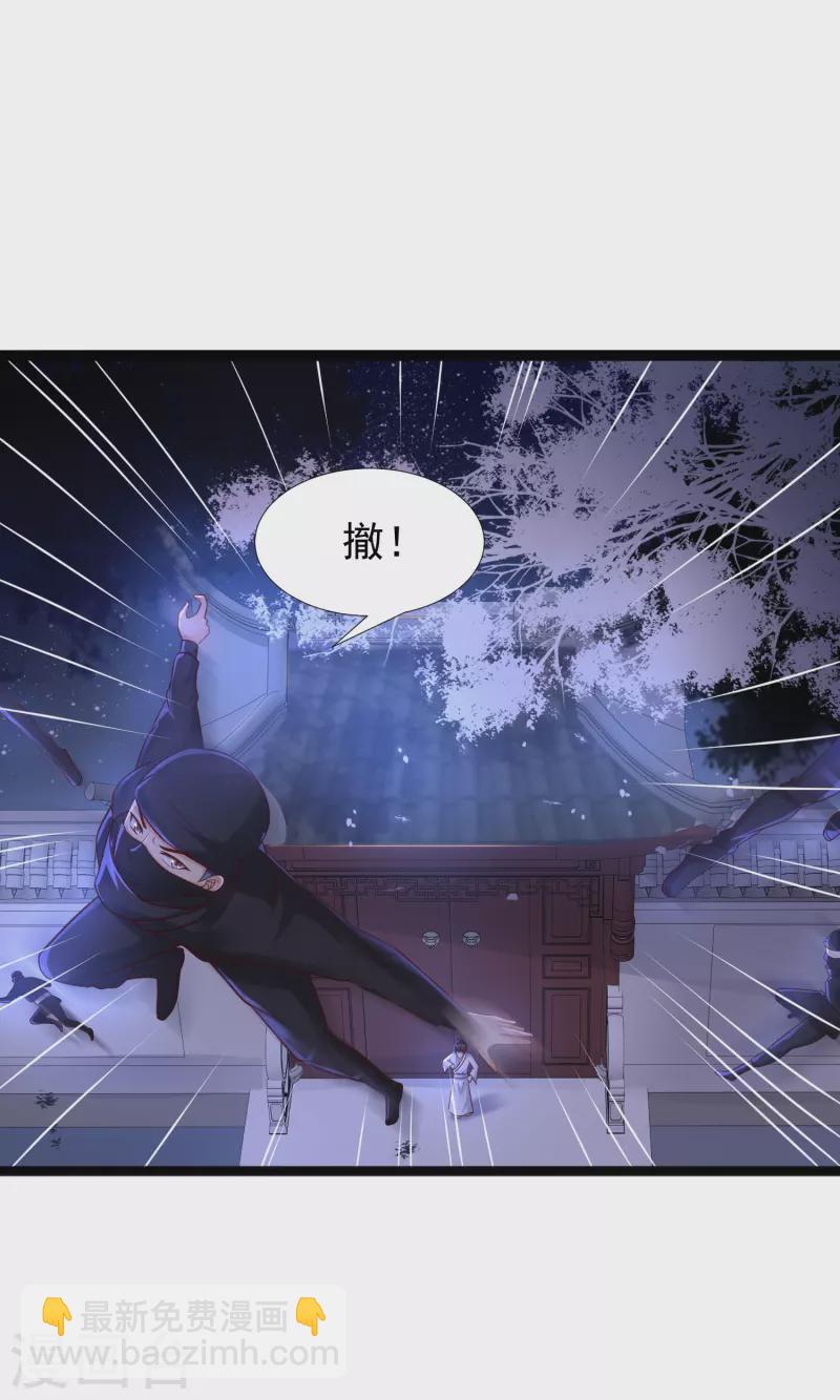第188话 暴力美少女？？？11