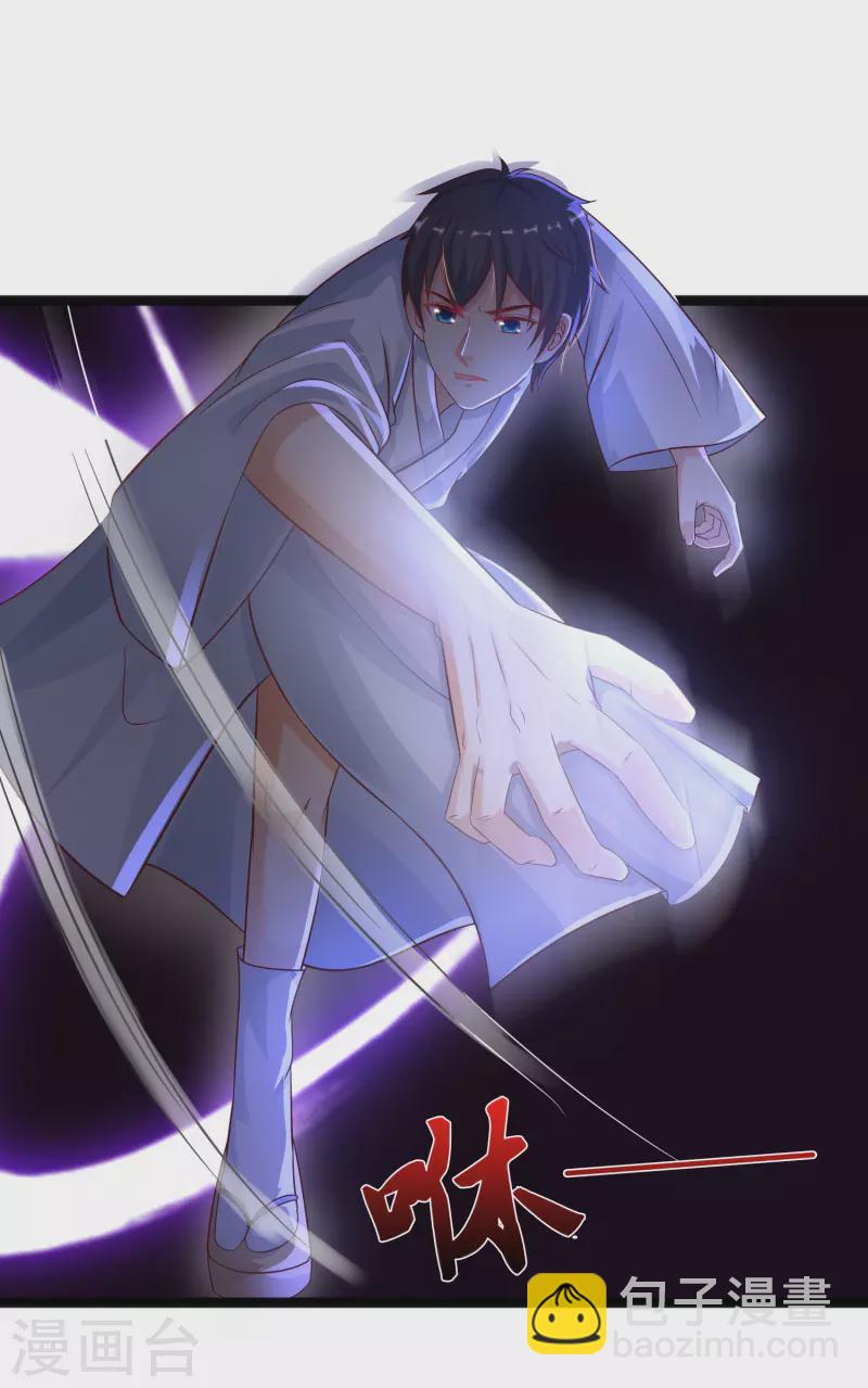 第188话 暴力美少女？？？12