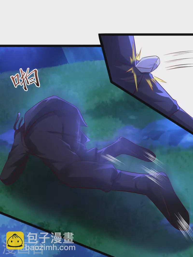 第188话 暴力美少女？？？13