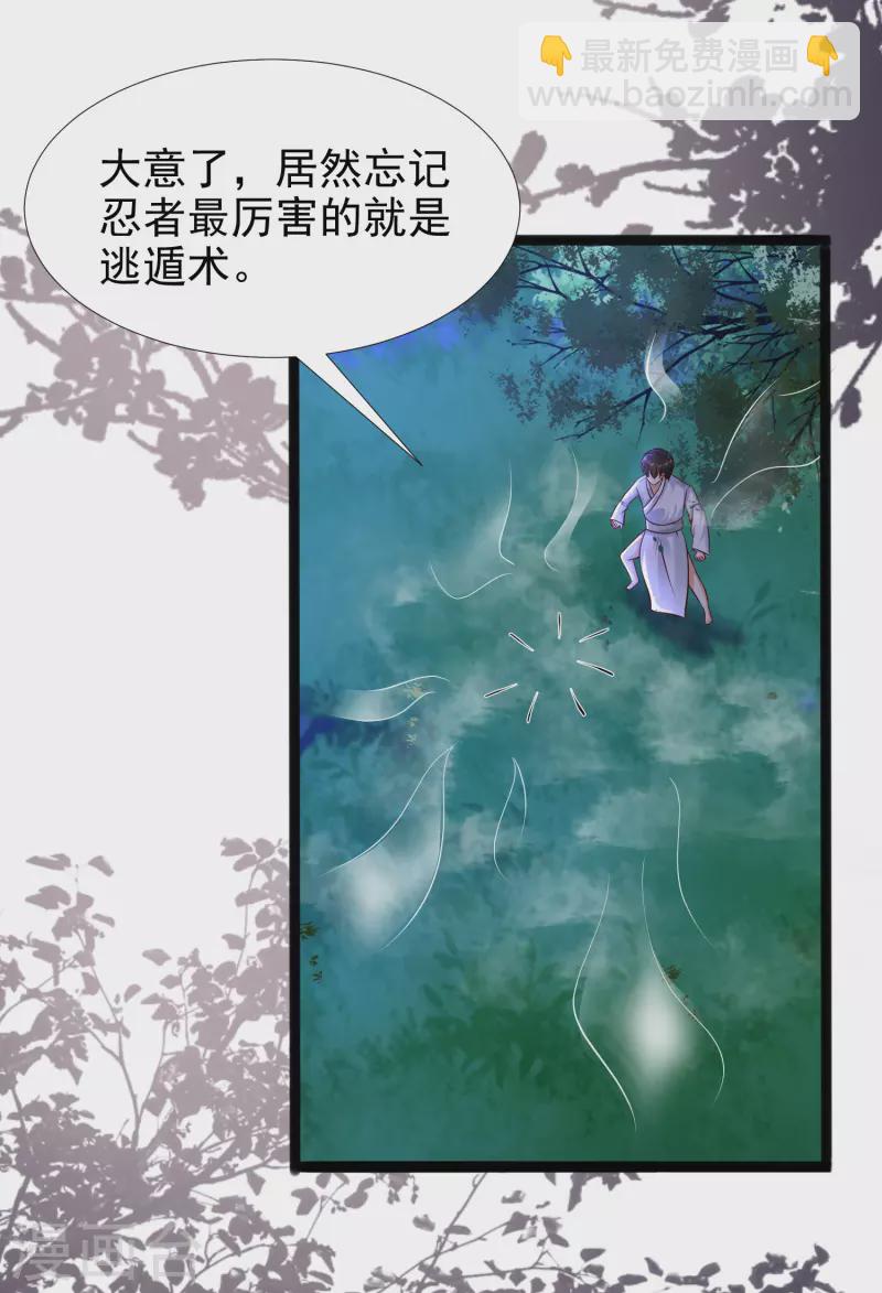 第188话 暴力美少女？？？16