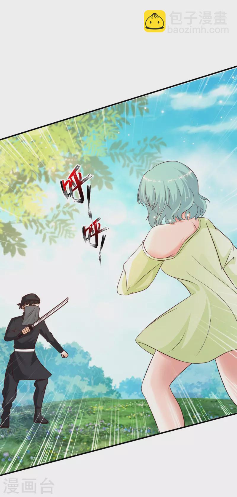 第188话 暴力美少女？？？23