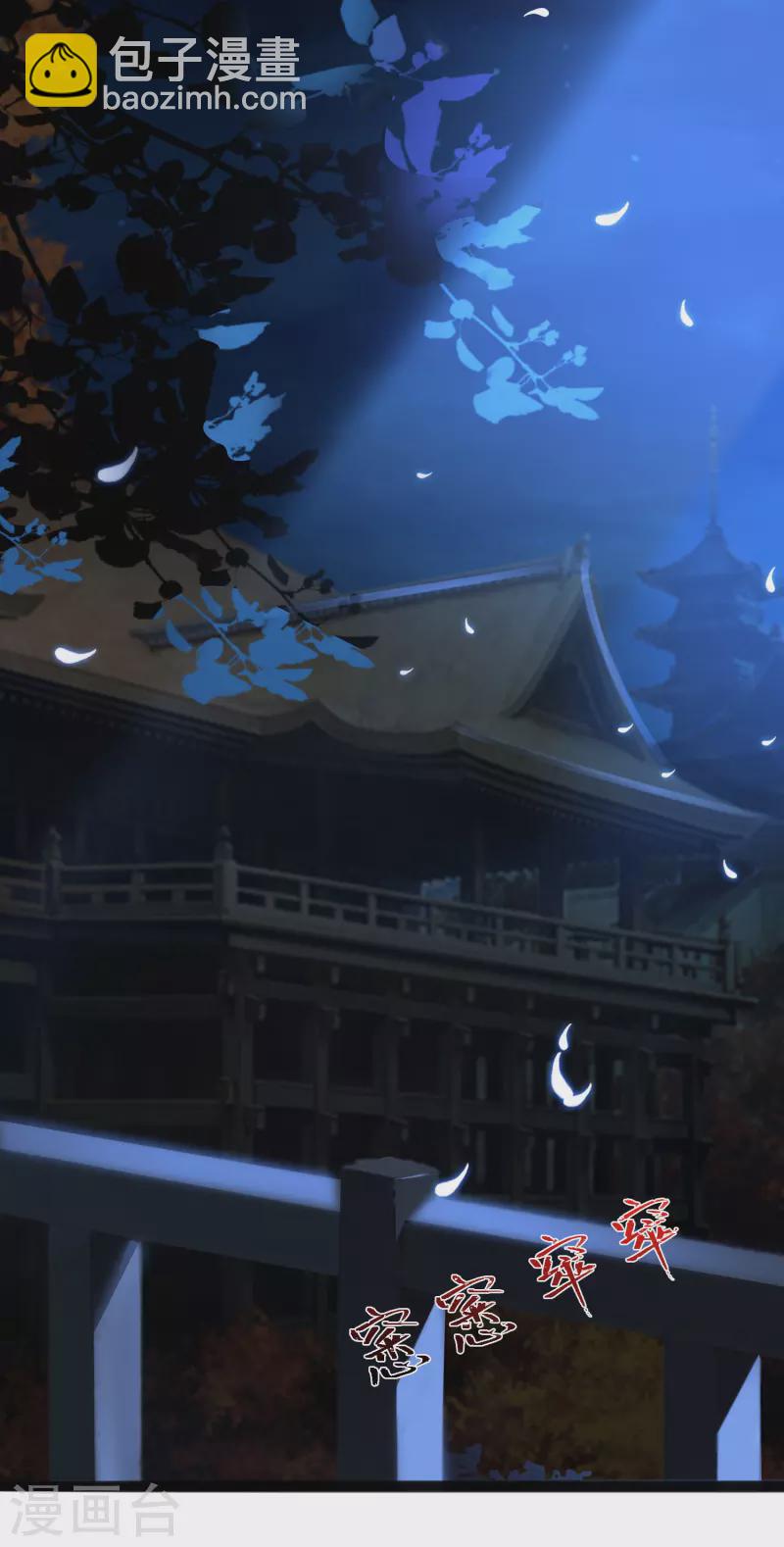 第188话 暴力美少女？？？3