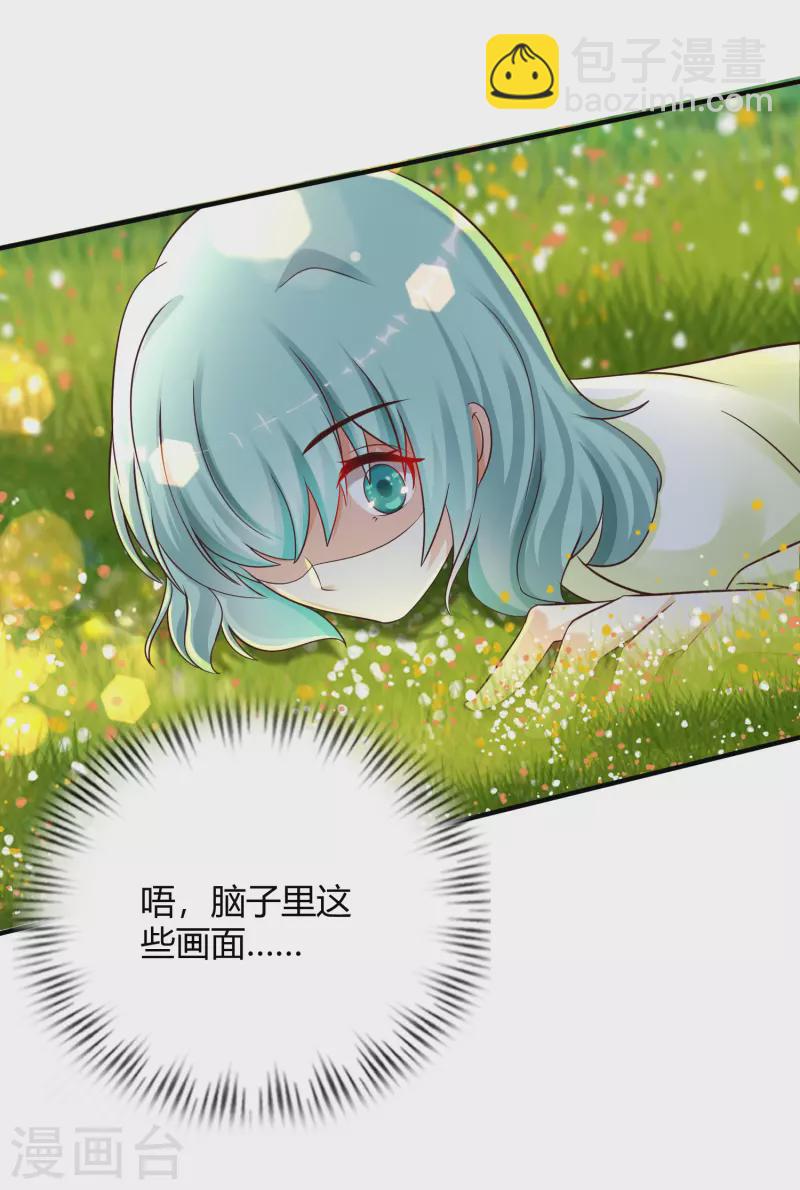 第188话 暴力美少女？？？30