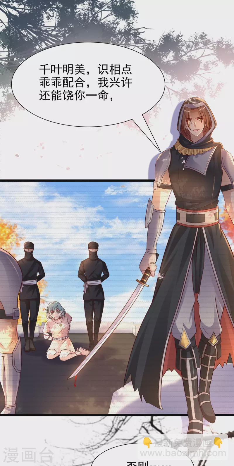 第188话 暴力美少女？？？31