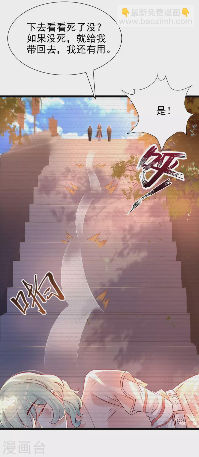 第188话 暴力美少女？？？34