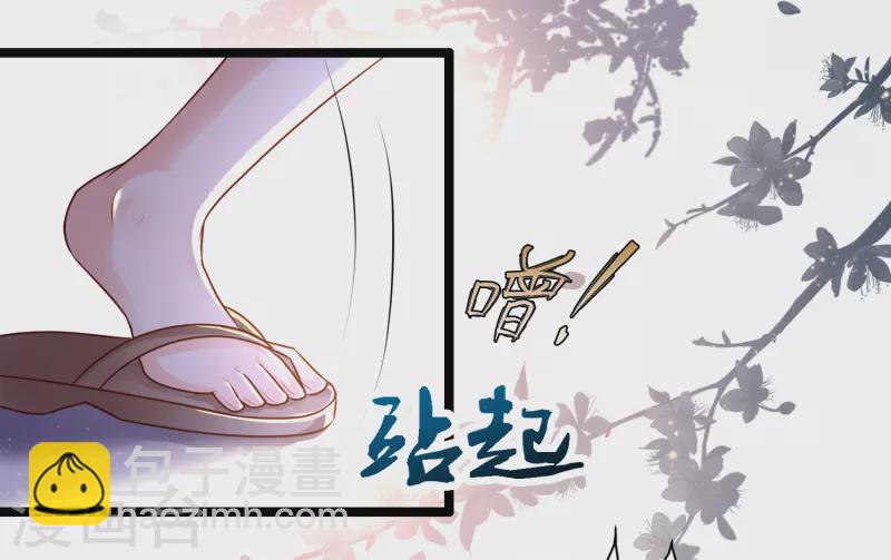 第188话 暴力美少女？？？36