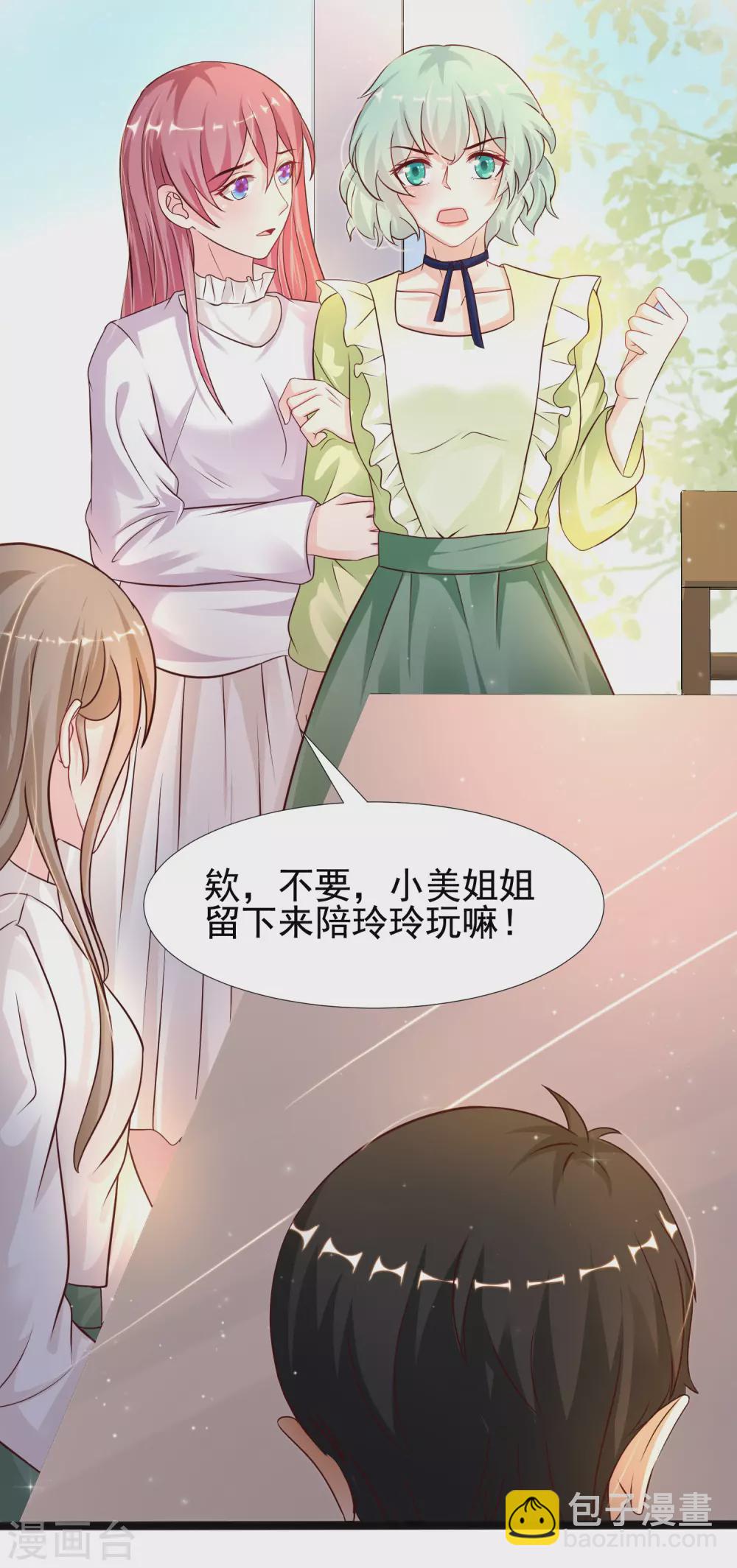 第189话 震惊忍术界？？？19