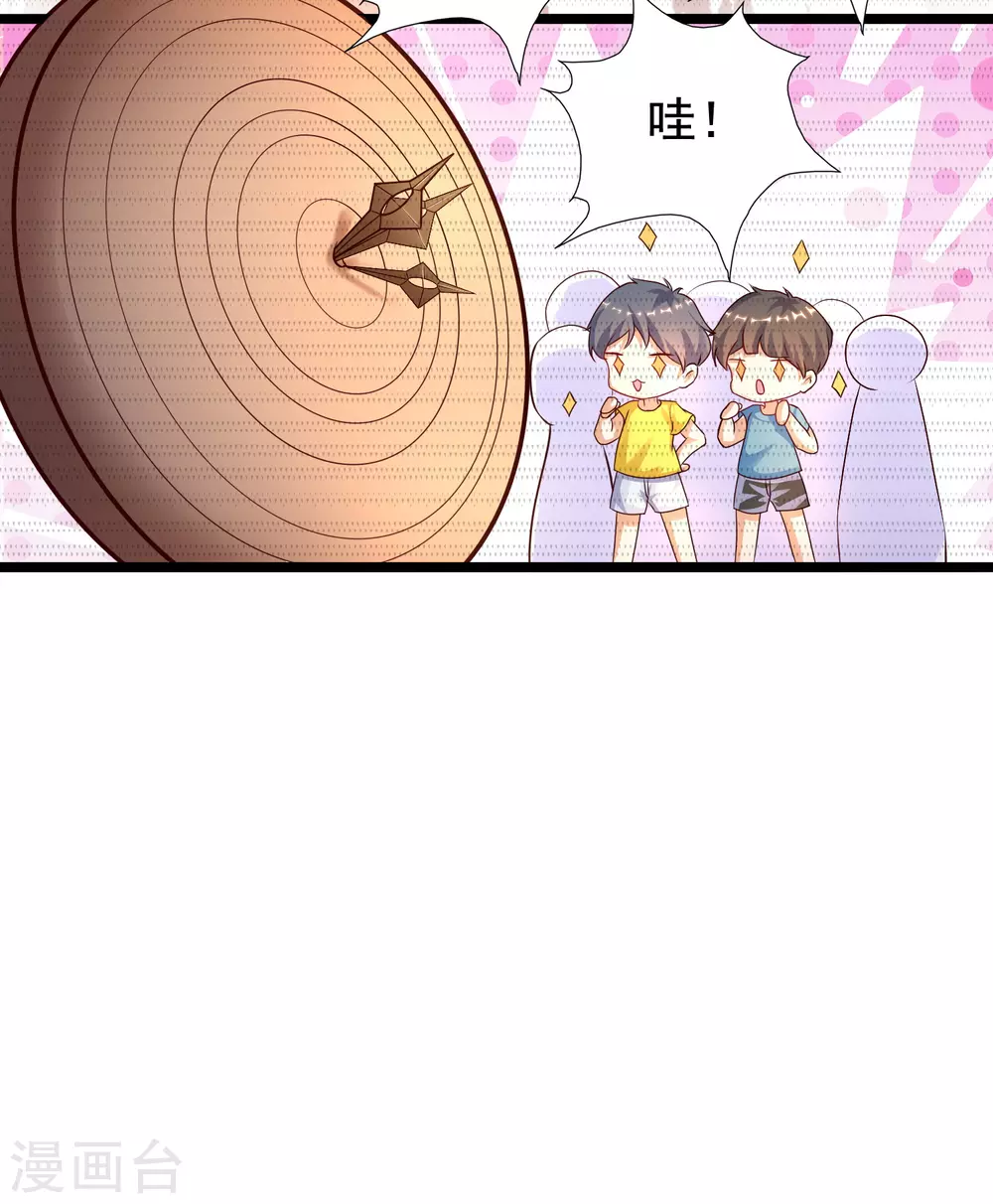 第189话 震惊忍术界？？？7