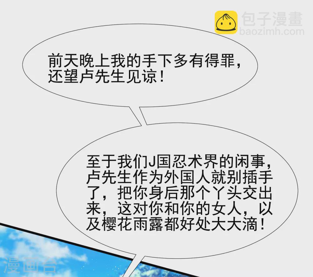 第190话 和花仙玩色诱？？？10