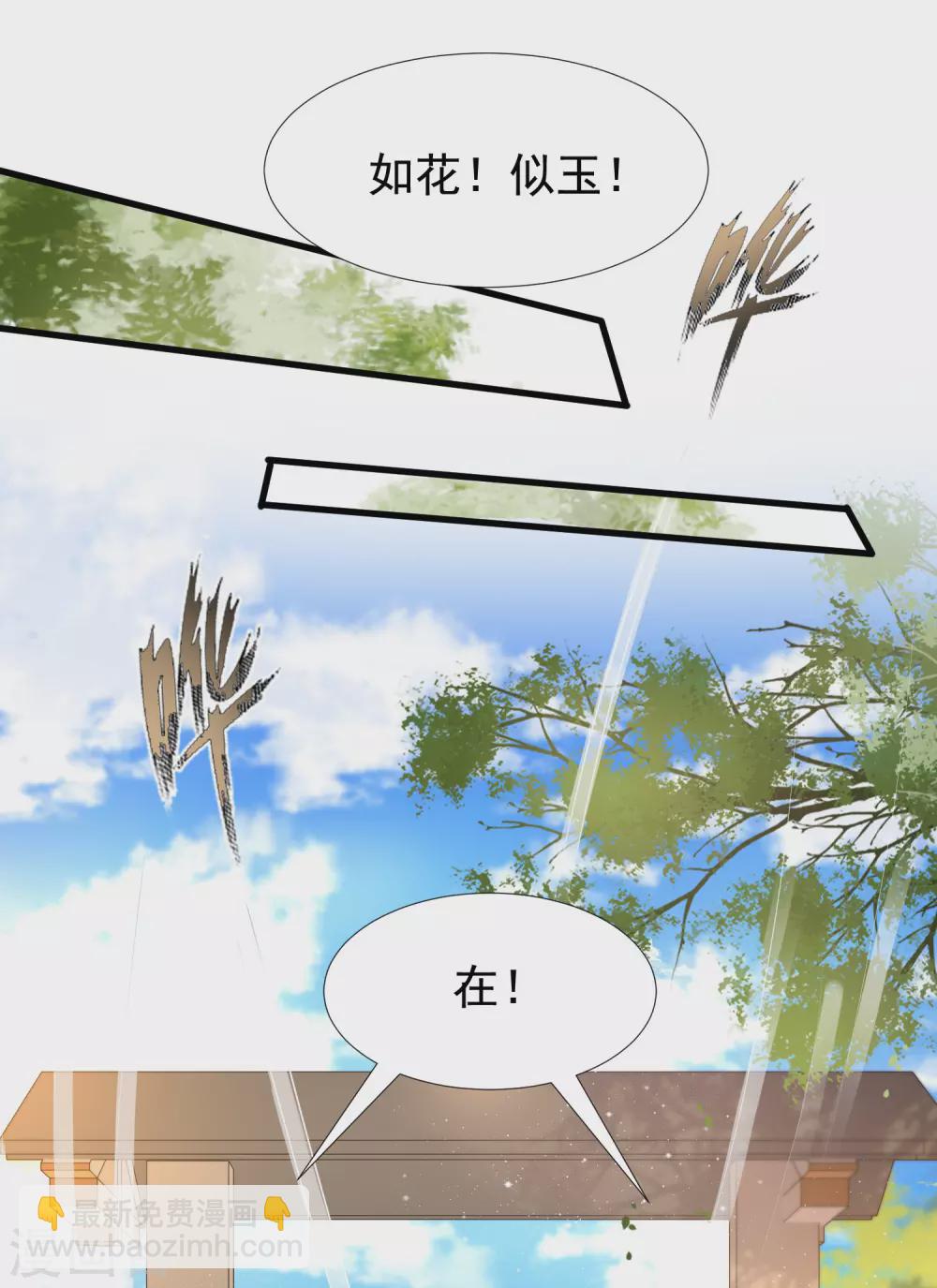 第190话 和花仙玩色诱？？？12