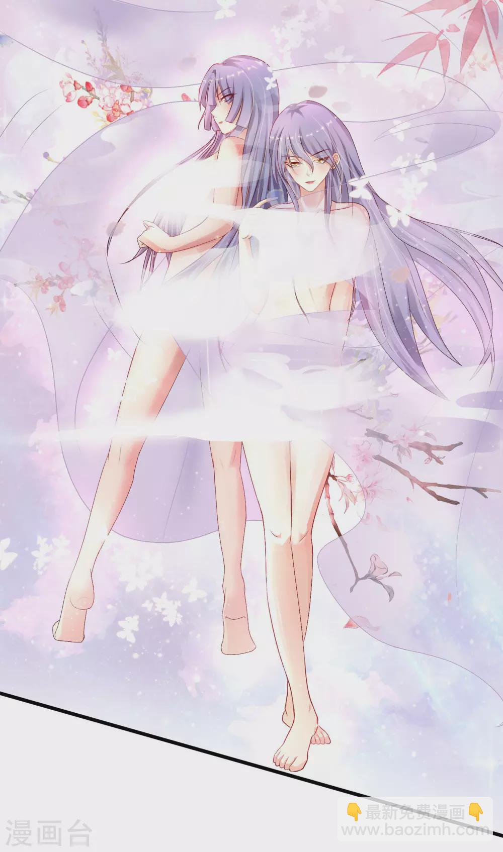 第190话 和花仙玩色诱？？？15