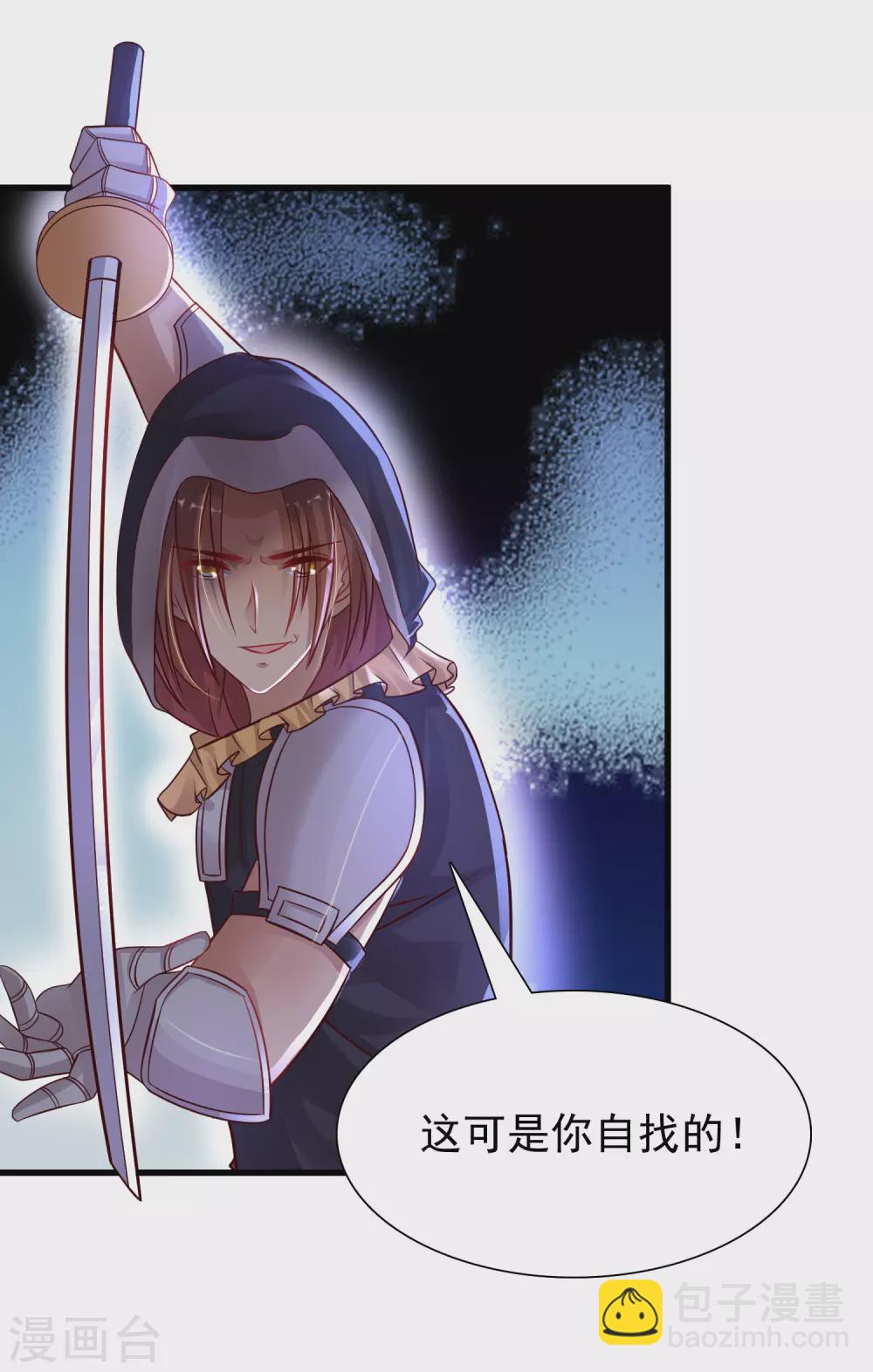第190话 和花仙玩色诱？？？30