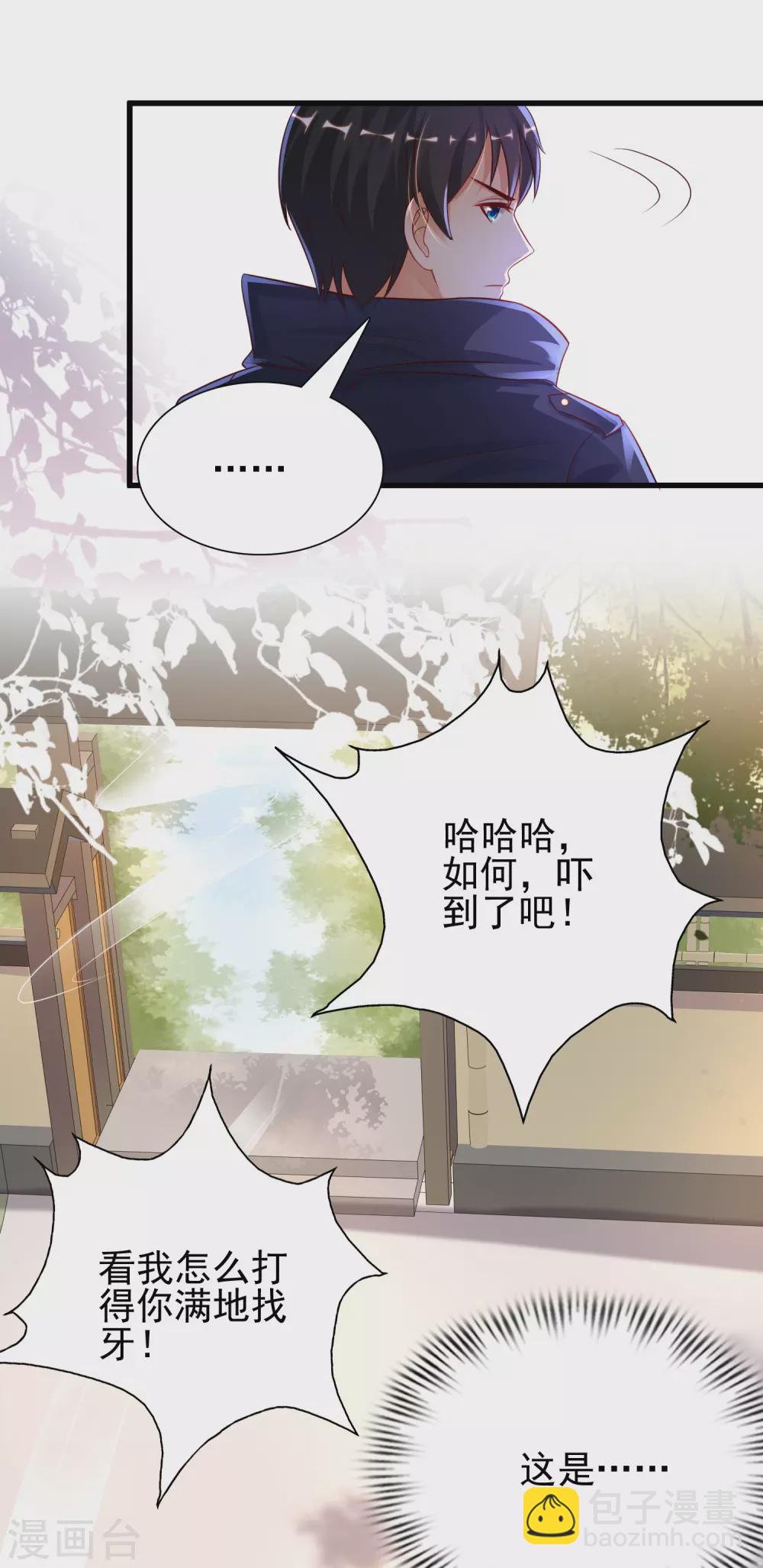 第190话 和花仙玩色诱？？？31
