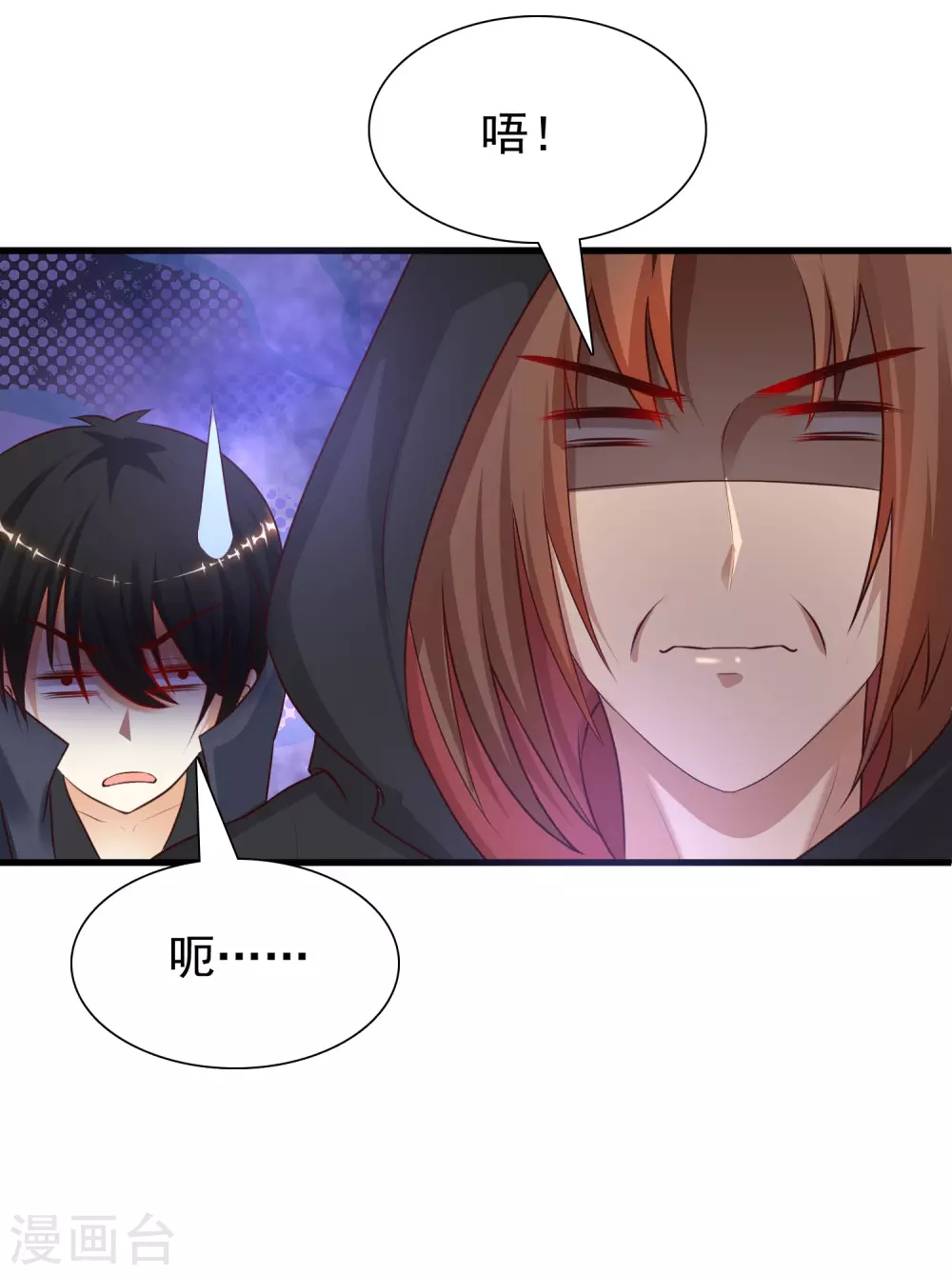 第190话 和花仙玩色诱？？？37