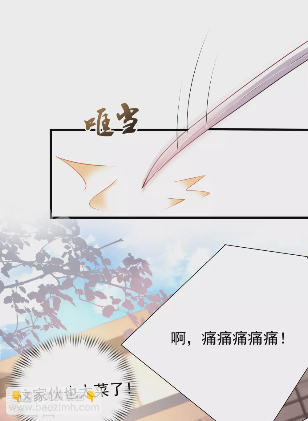 第190话 和花仙玩色诱？？？38
