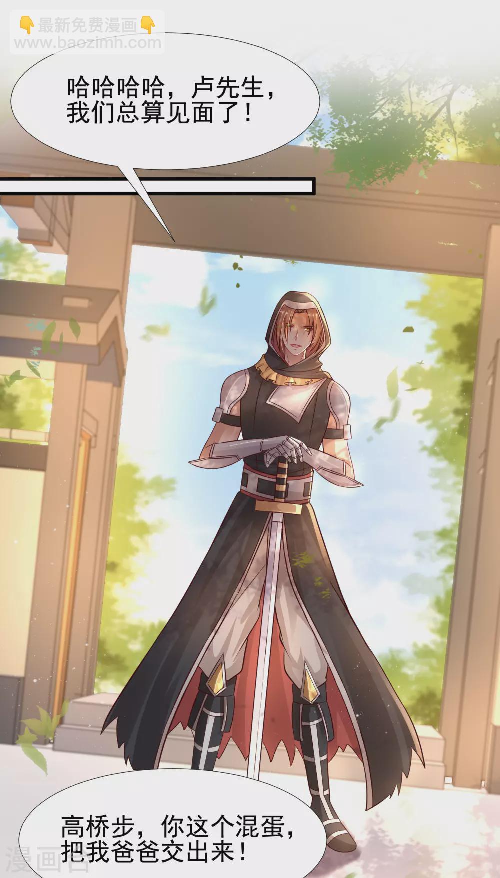 第190话 和花仙玩色诱？？？5