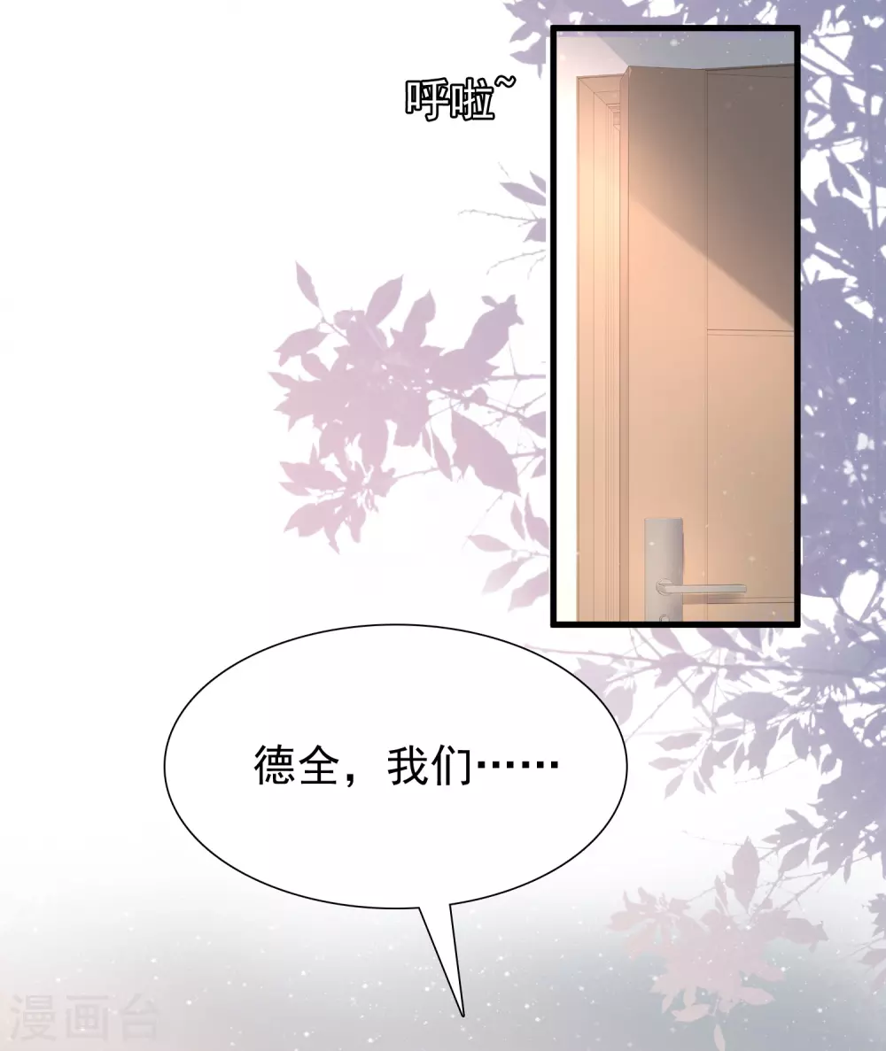 第191话 洗呀洗澡澡？？？16