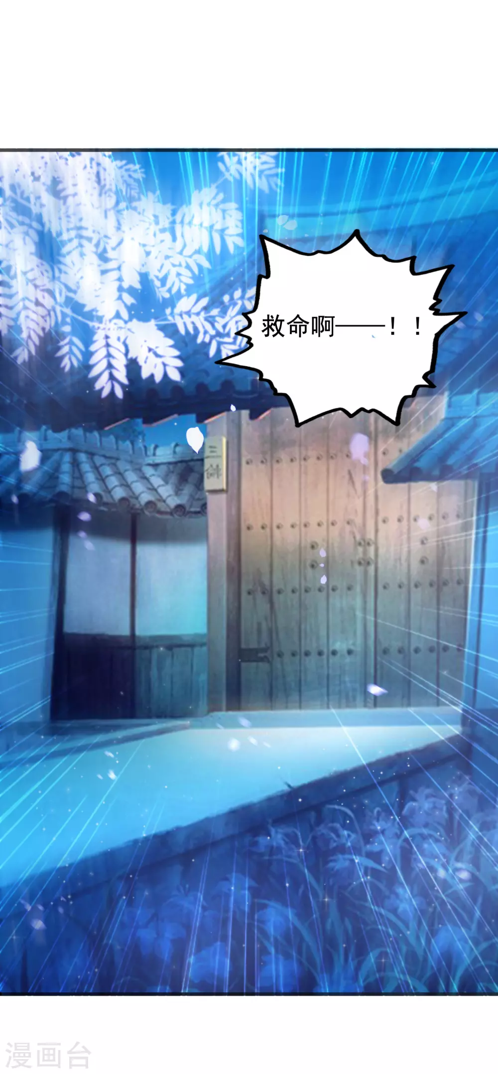 第191话 洗呀洗澡澡？？？21