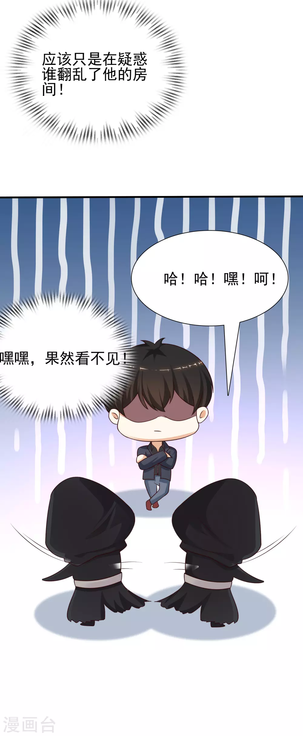 第191话 洗呀洗澡澡？？？31
