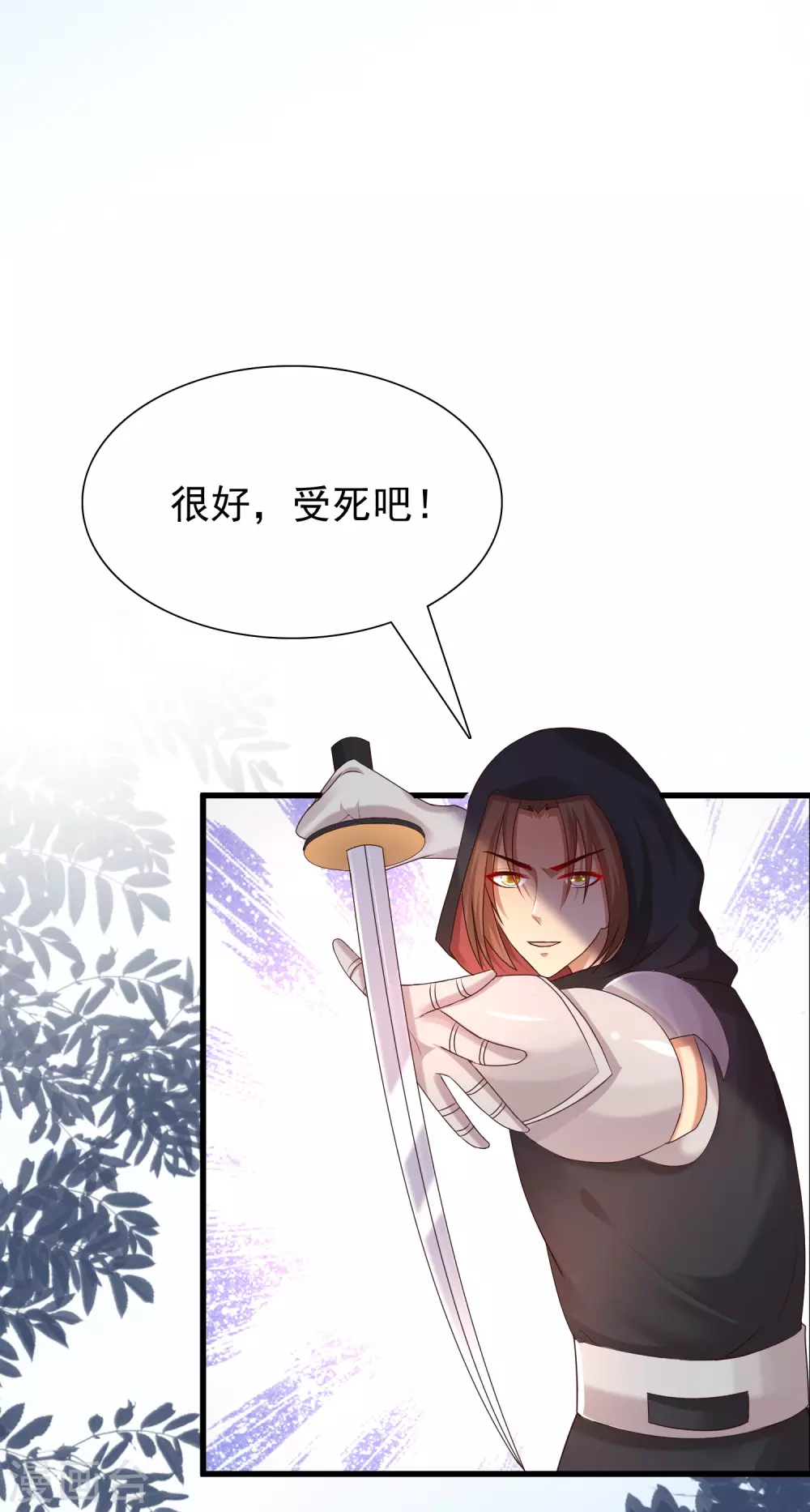 第191话 洗呀洗澡澡？？？32