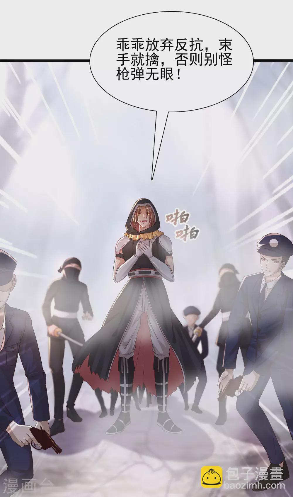 第192话 j国的秘密？？？10