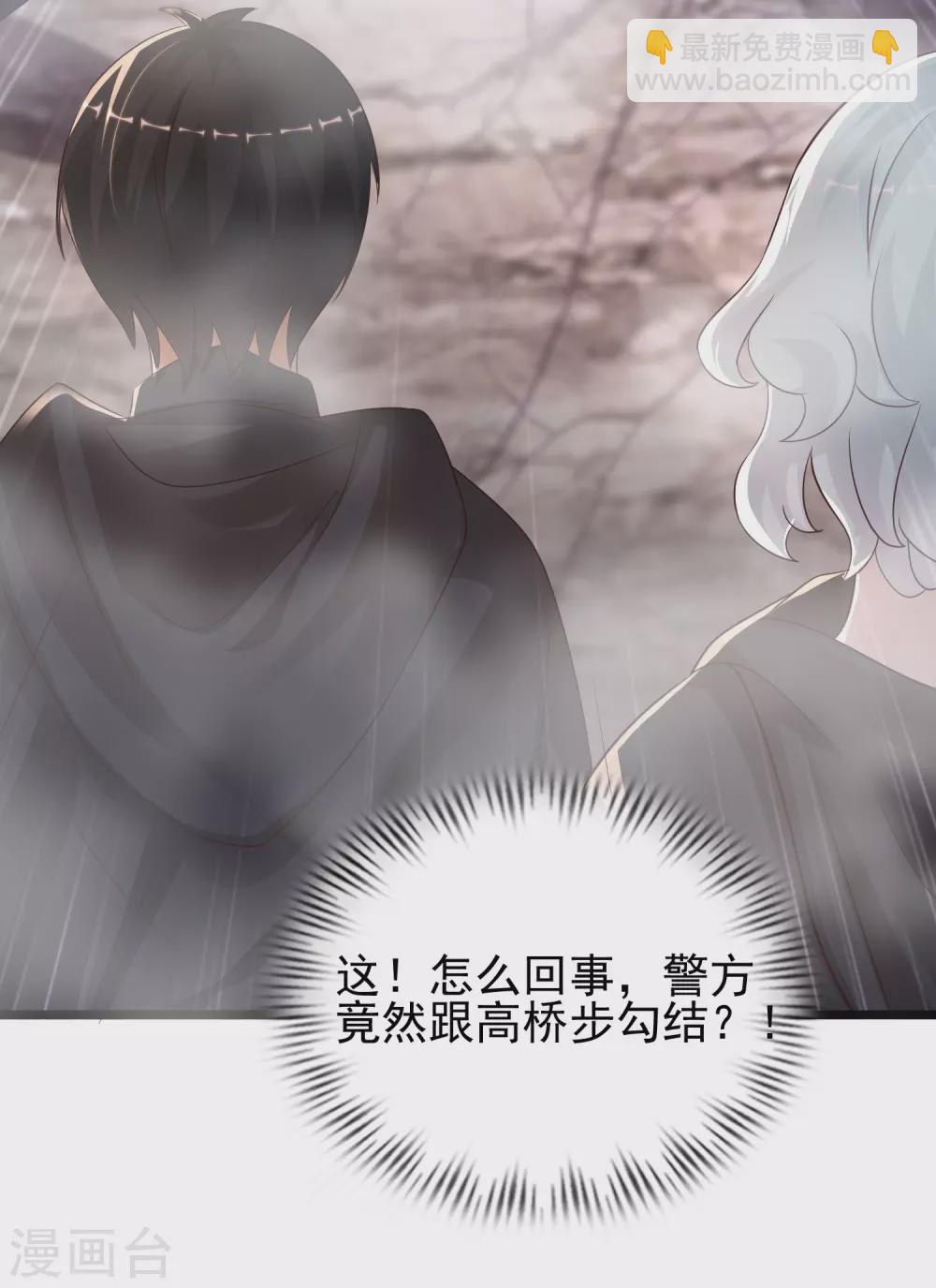 第192话 j国的秘密？？？11