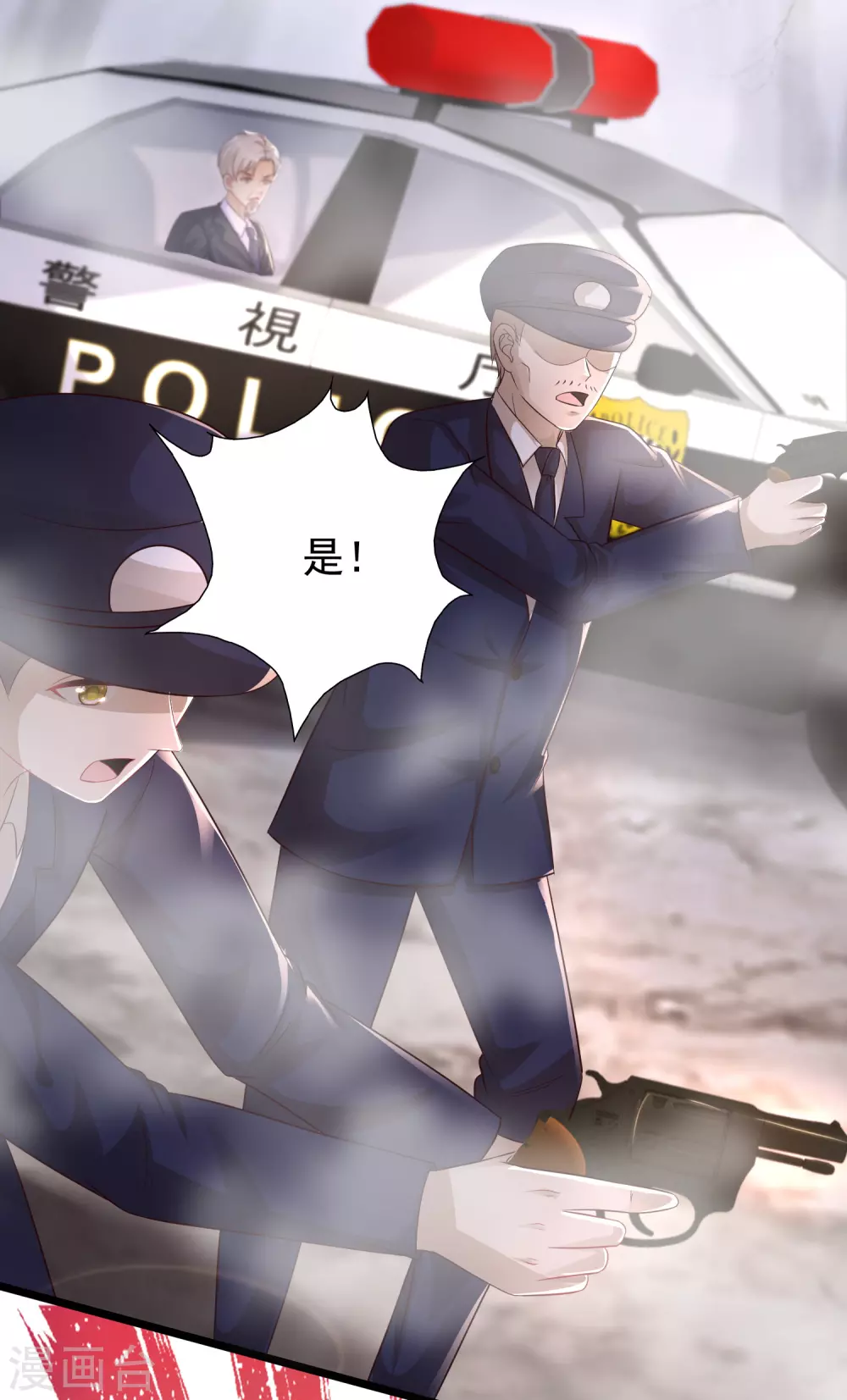 第192话 j国的秘密？？？13
