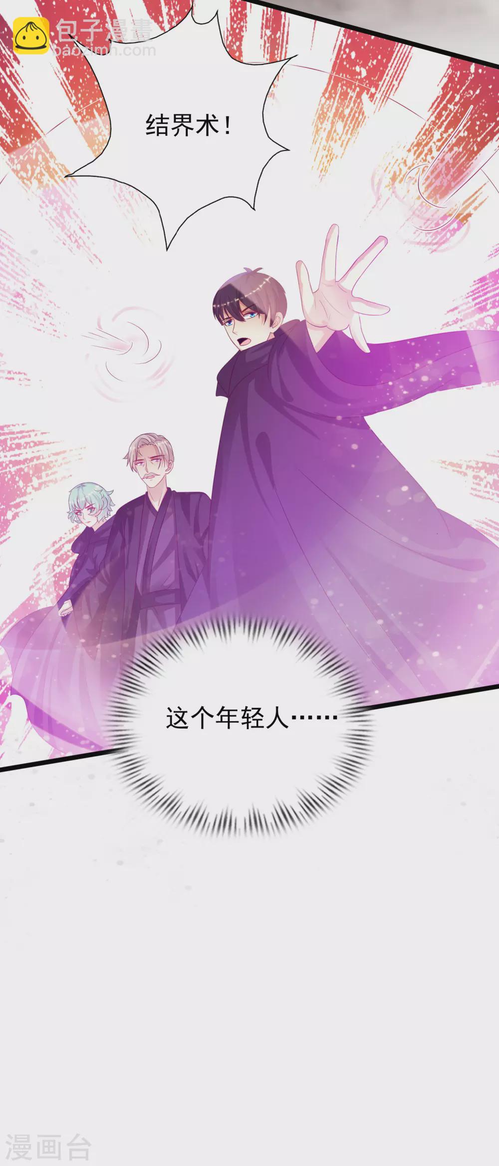 第192话 j国的秘密？？？14