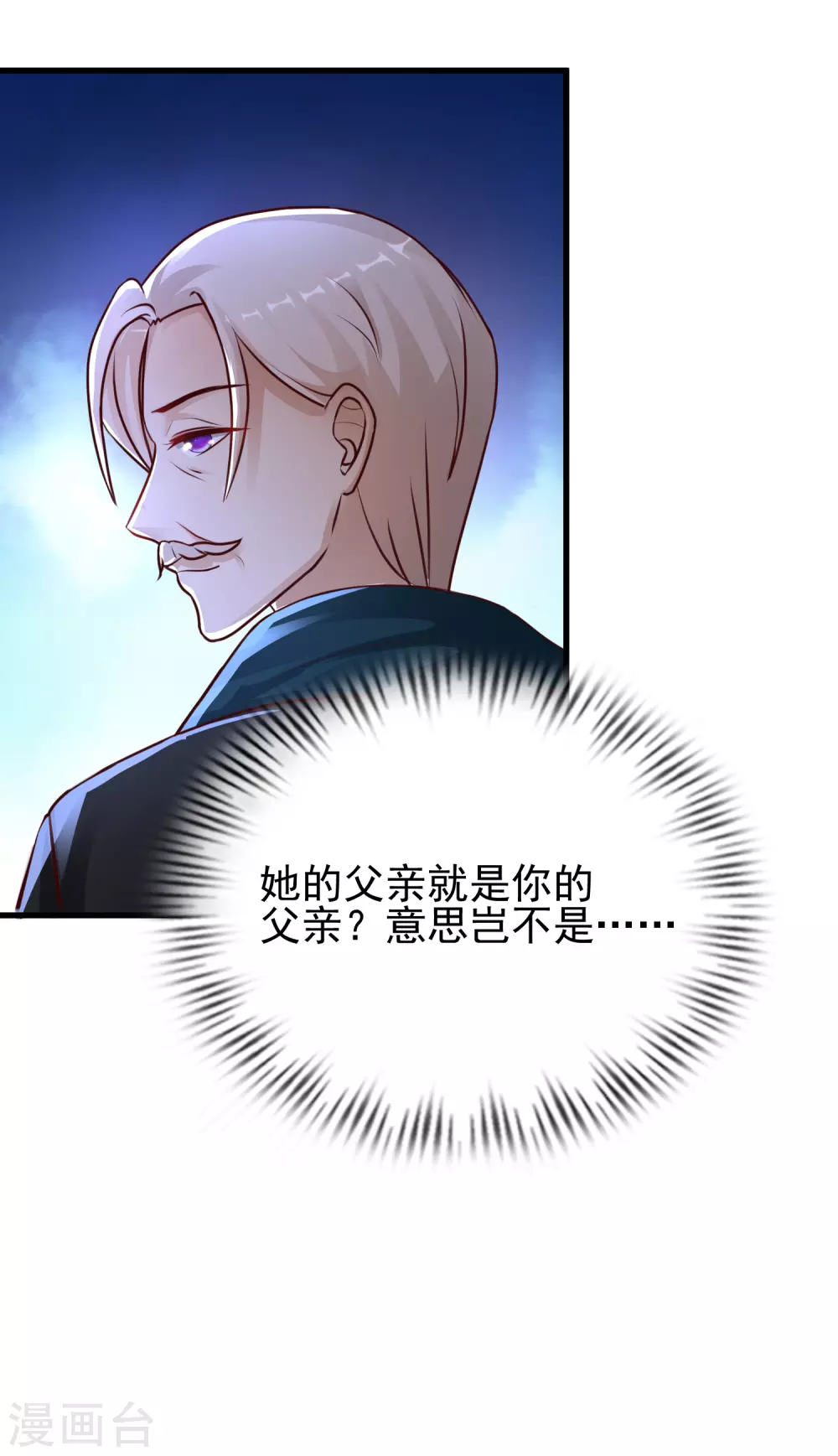 第192话 j国的秘密？？？20