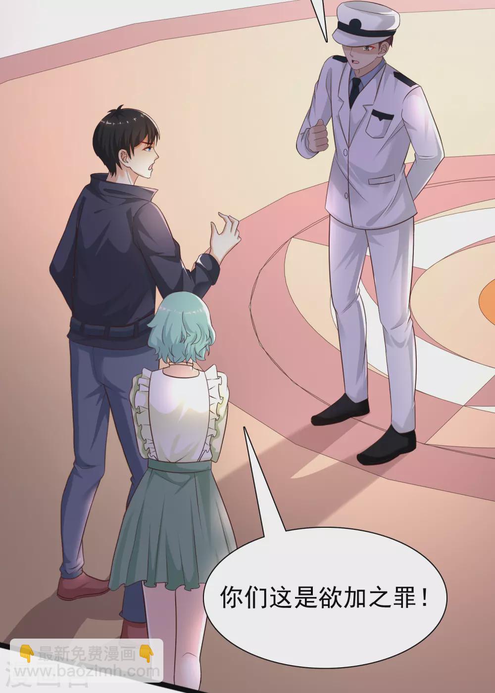 第192话 j国的秘密？？？28