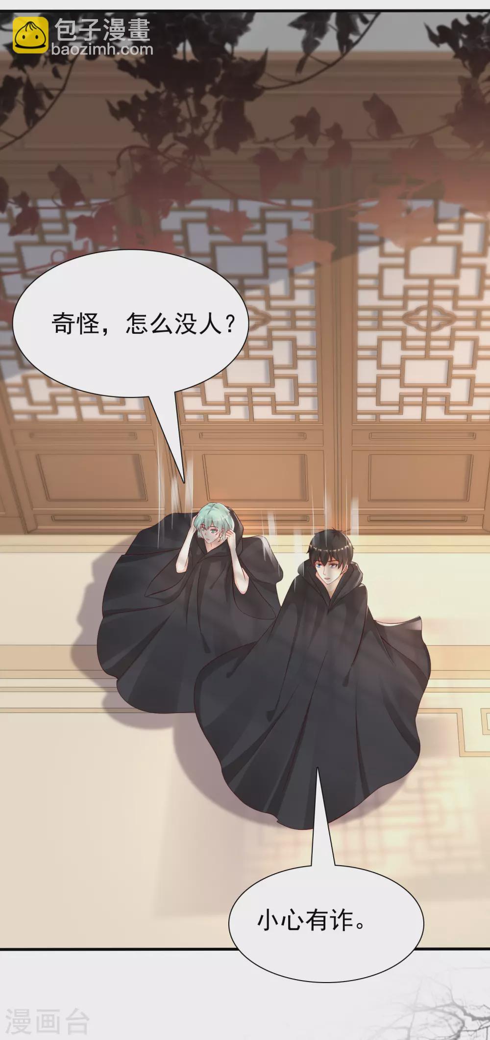 第192话 j国的秘密？？？4