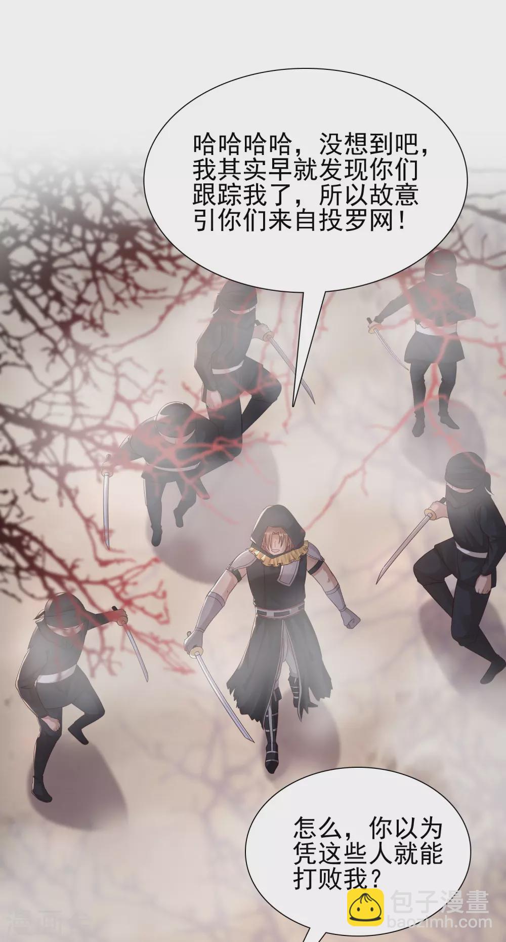 第192话 j国的秘密？？？8