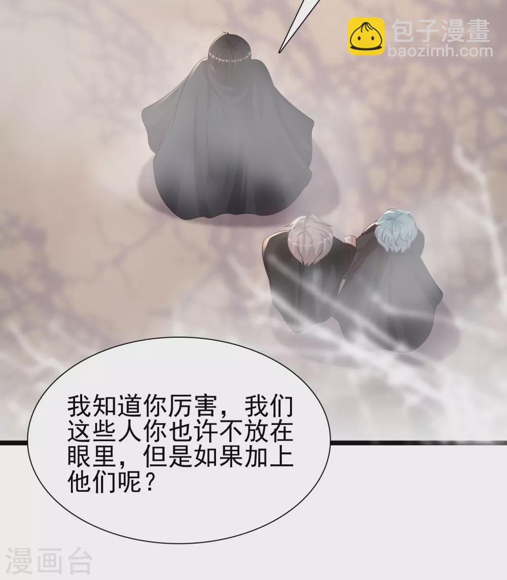 第192话 j国的秘密？？？9