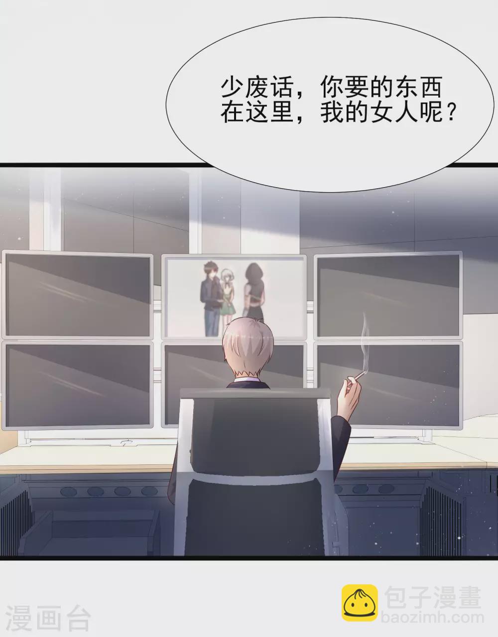 第193话 逼着我当官？？？12