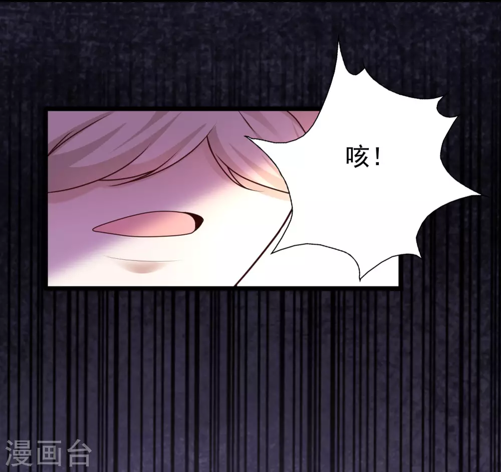 第193话 逼着我当官？？？3