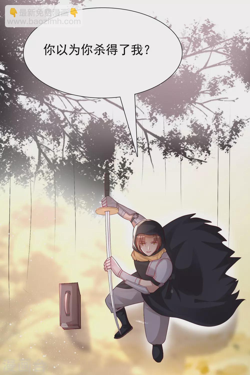 第193话 逼着我当官？？？32