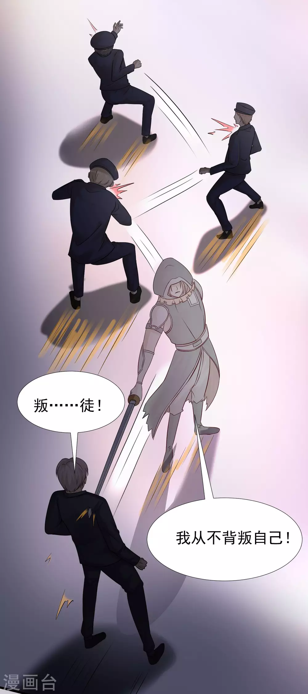 第193话 逼着我当官？？？35