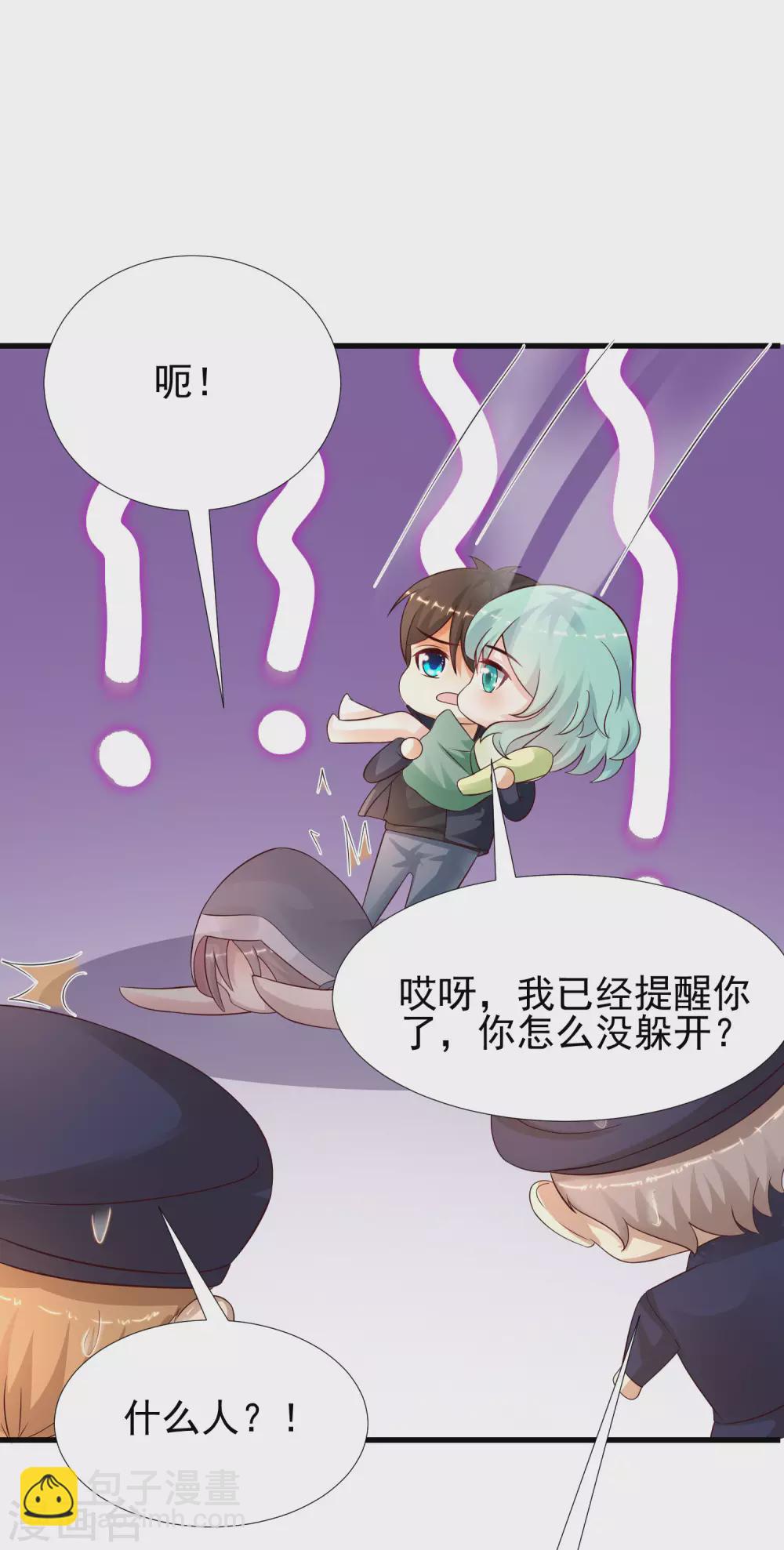 第193话 逼着我当官？？？38