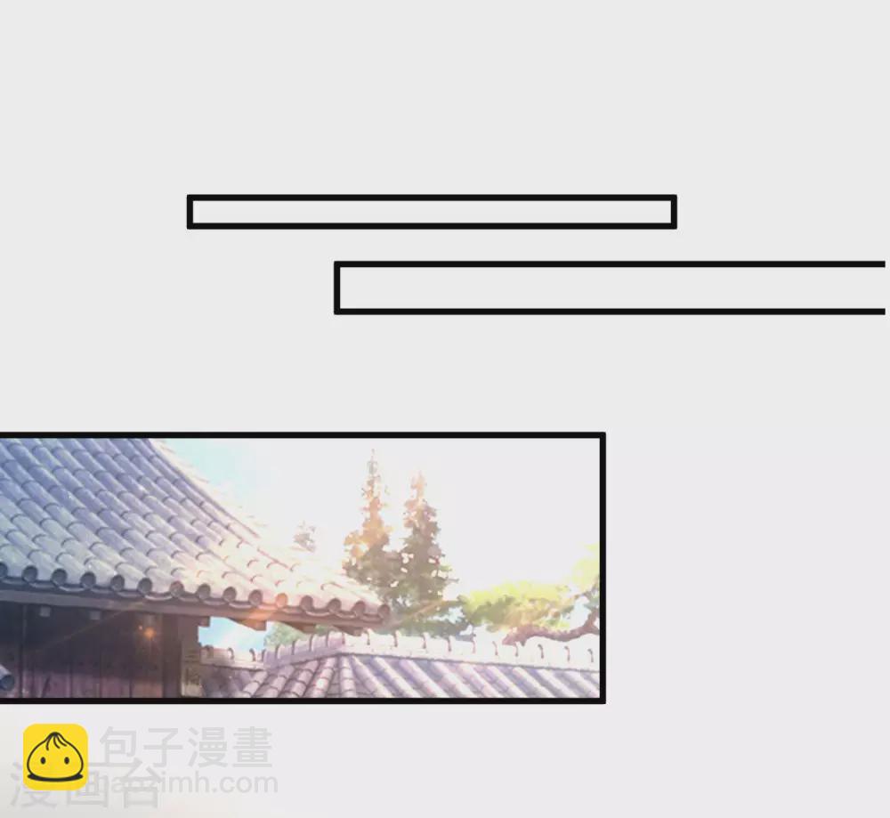 第193话 逼着我当官？？？45