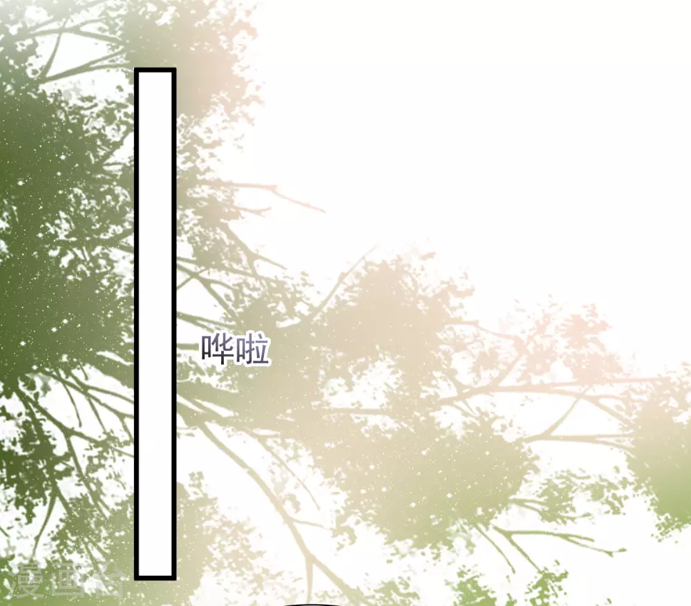 第194话 谁是正宫？？？23