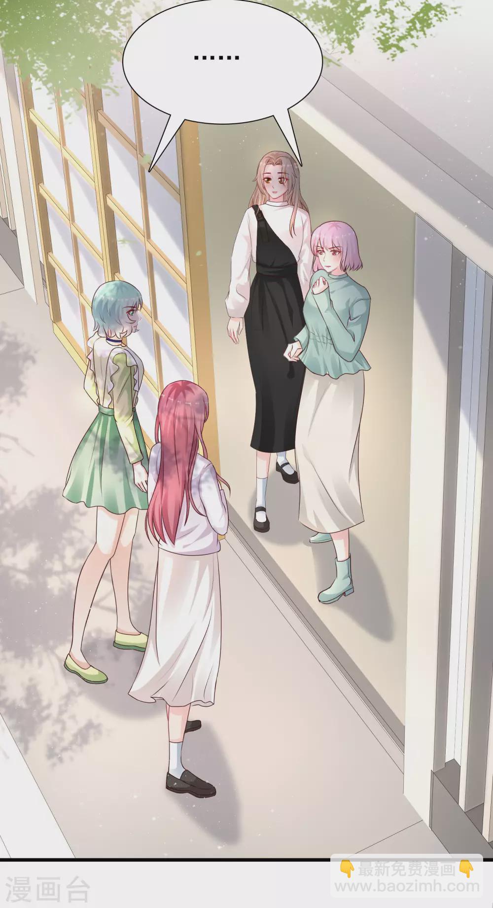 第194话 谁是正宫？？？24
