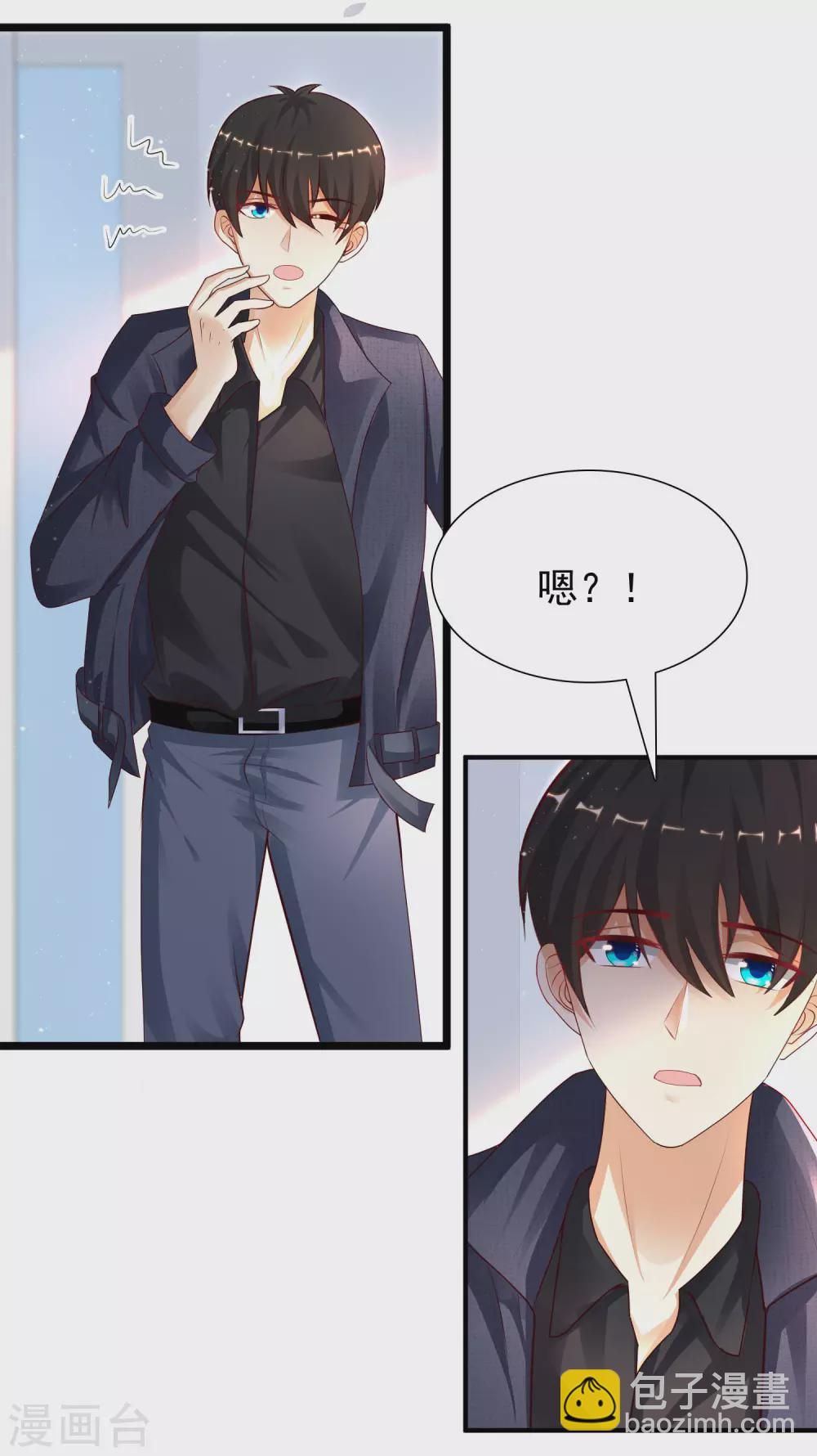 第194话 谁是正宫？？？26