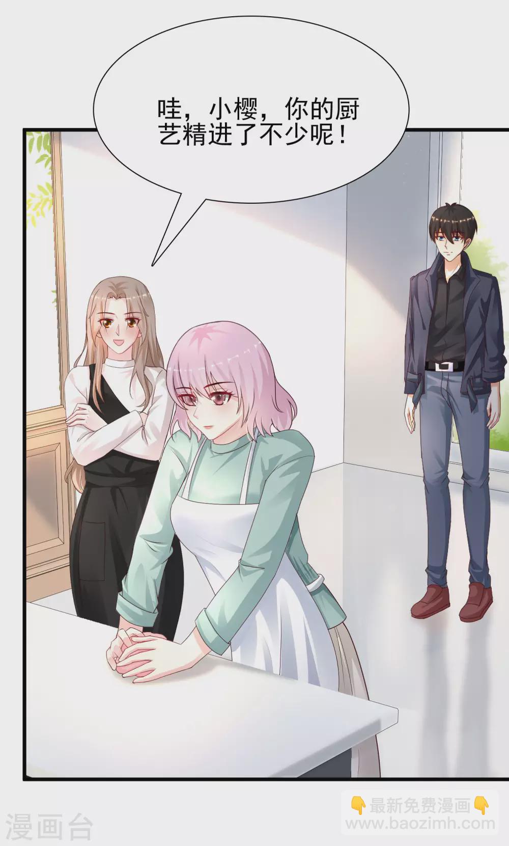 第194话 谁是正宫？？？27