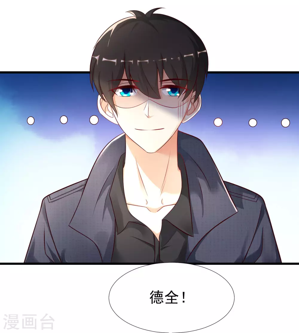 第194话 谁是正宫？？？36