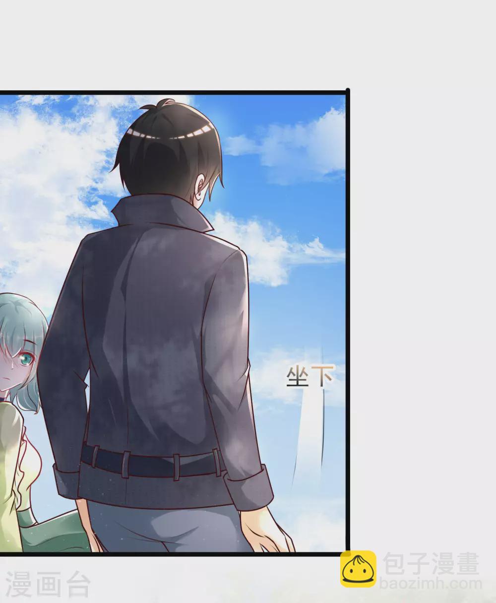 第194话 谁是正宫？？？7