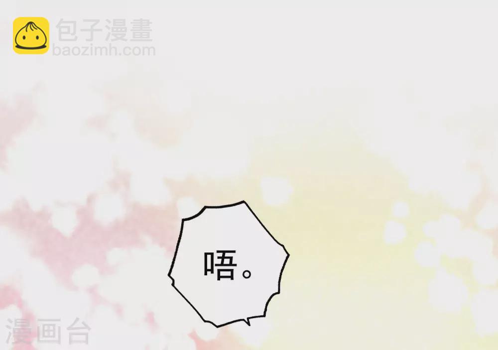 第195话 花仙也hold不住？？？17