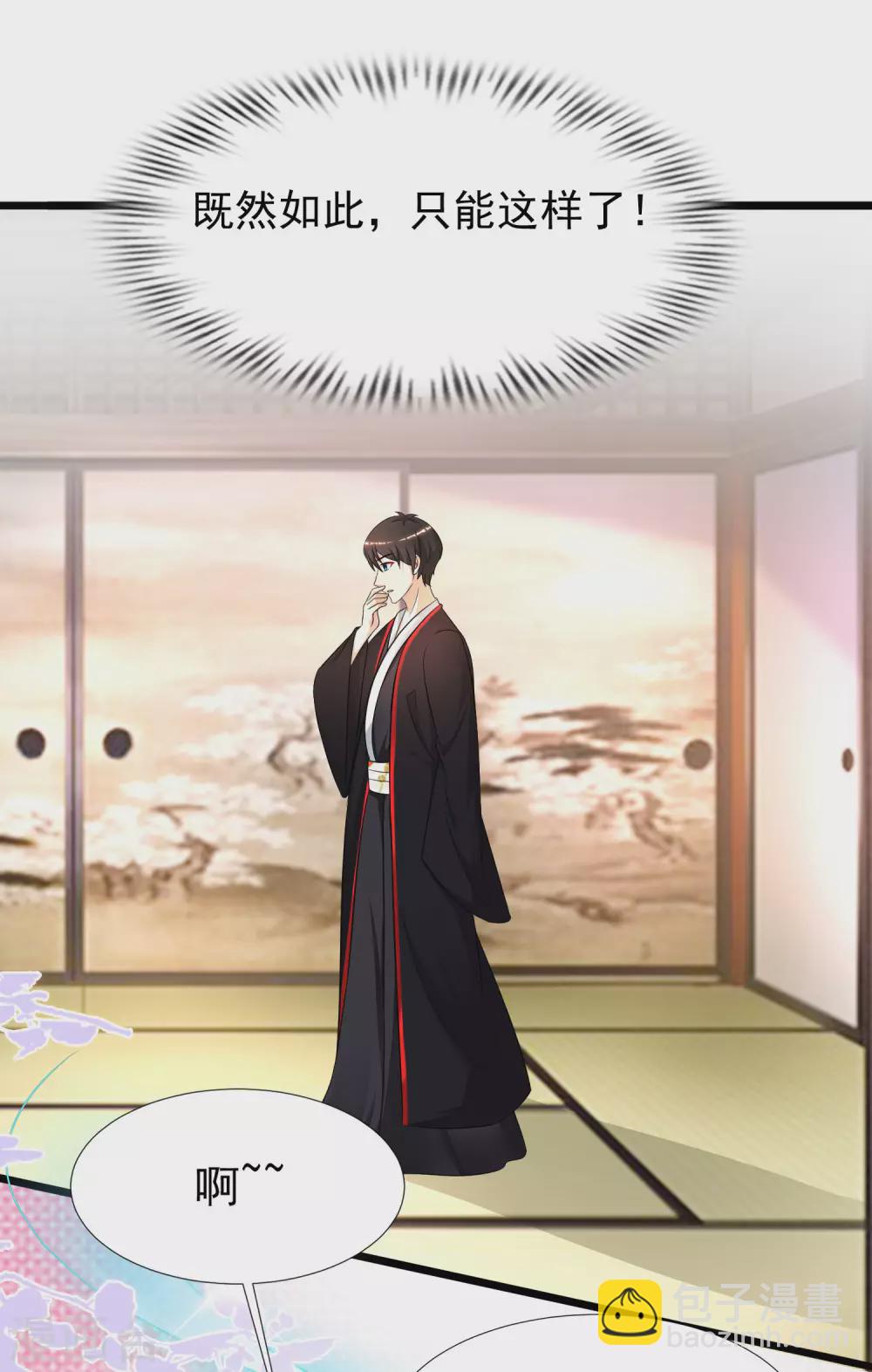 第195话 花仙也hold不住？？？23
