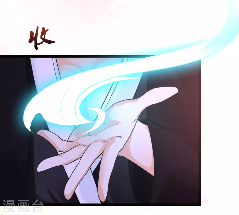 第195话 花仙也hold不住？？？26