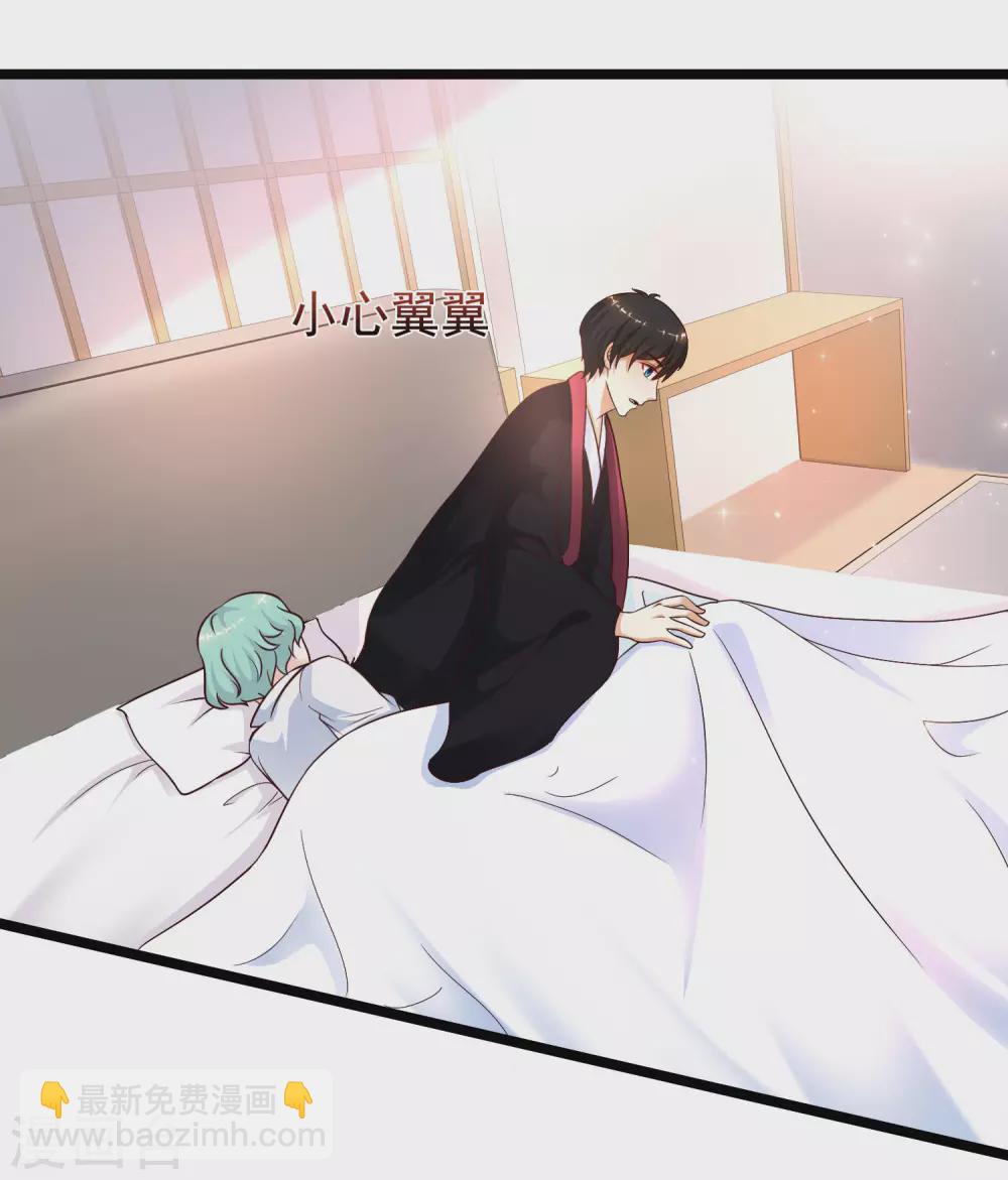 第195话 花仙也hold不住？？？28